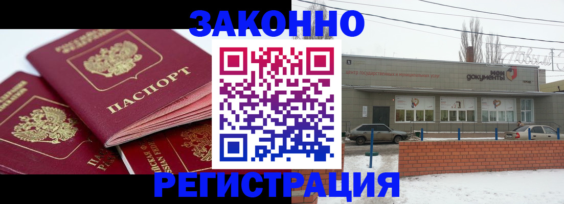 пропишу в квартире в Малой Вишере