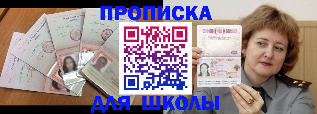 пропишу в квартире в Малой Вишере