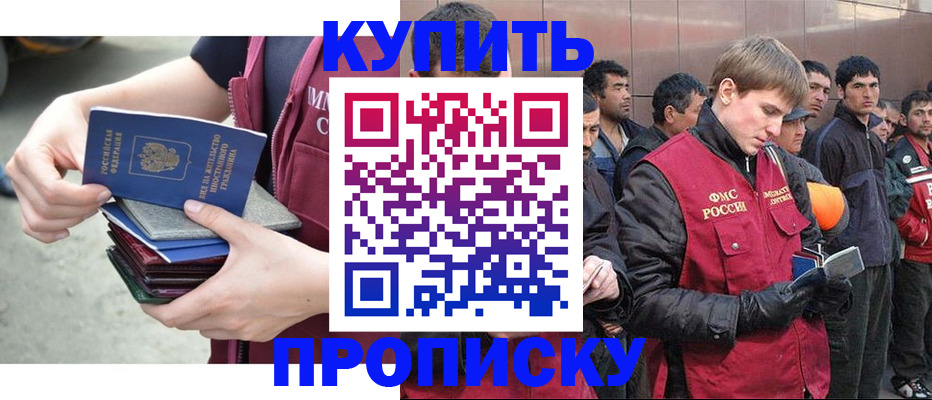 регистрация в Малой Вишере