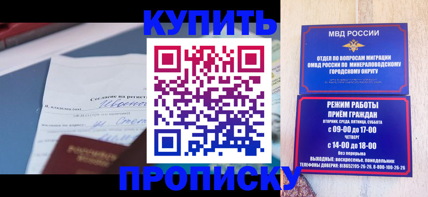 регистрация в Малой Вишере