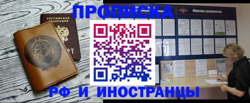 найти адрес прописки в Малой Вишере